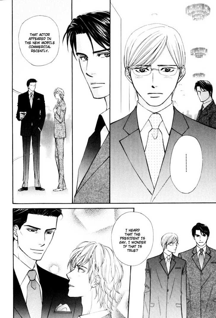 Suit o Kita Akuma Chapter 2 page 25 - Chapter 2 : Devil in the Suit - Stage 1