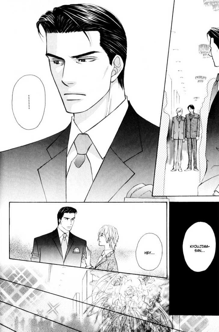 Suit o Kita Akuma Chapter 2 page 27 - Chapter 2 : Devil in the Suit - Stage 1