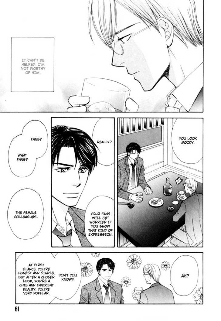 Suit o Kita Akuma Chapter 2 page 30 - Chapter 2 : Devil in the Suit - Stage 1