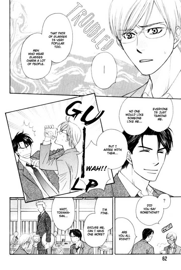 Suit o Kita Akuma Chapter 2 page 31 - Chapter 2 : Devil in the Suit - Stage 1