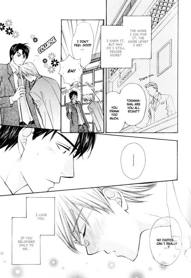 Suit o Kita Akuma Chapter 2 page 32 - Chapter 2 : Devil in the Suit - Stage 1