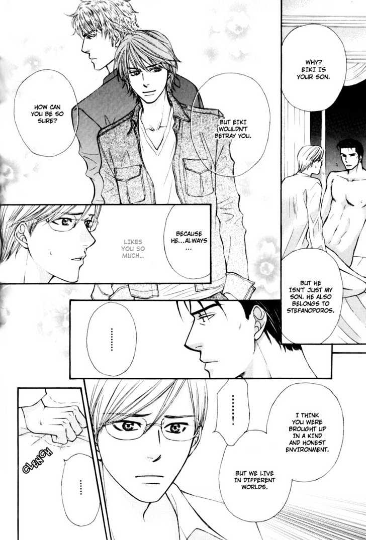 Suit o Kita Akuma Chapter 2 page 9 - Chapter 2 : Devil in the Suit - Stage 1
