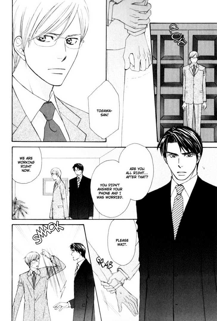 Suit o Kita Akuma Chapter 3 page 14 - Chapter 3 : Devil in the Suit - Stage 2