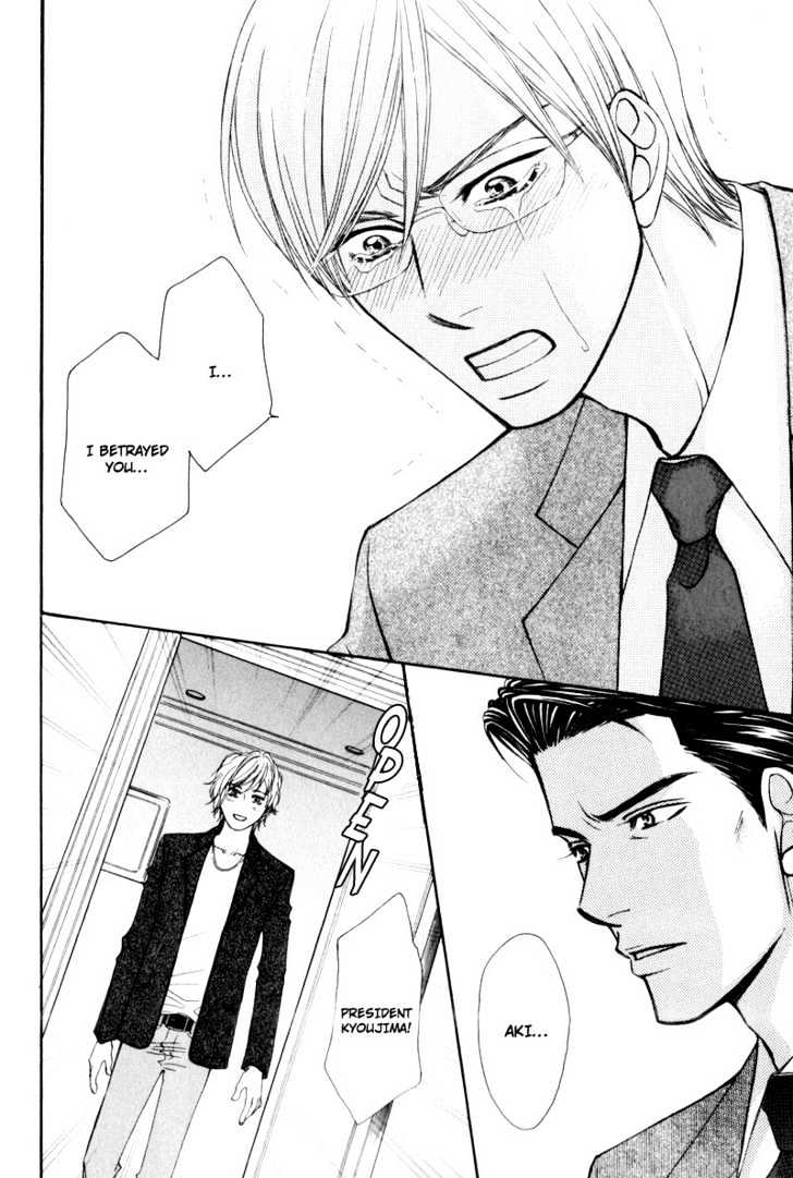 Suit o Kita Akuma Chapter 3 page 26 - Chapter 3 : Devil in the Suit - Stage 2