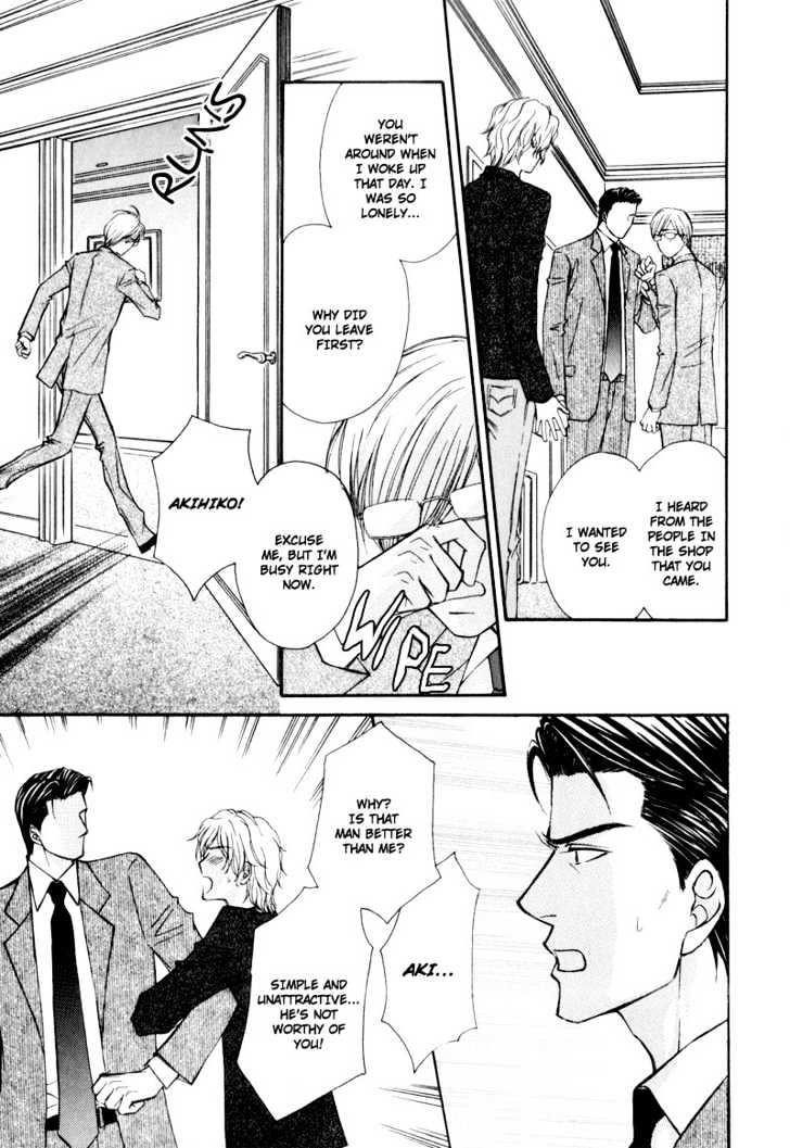 Suit o Kita Akuma Chapter 3 page 27 - Chapter 3 : Devil in the Suit - Stage 2