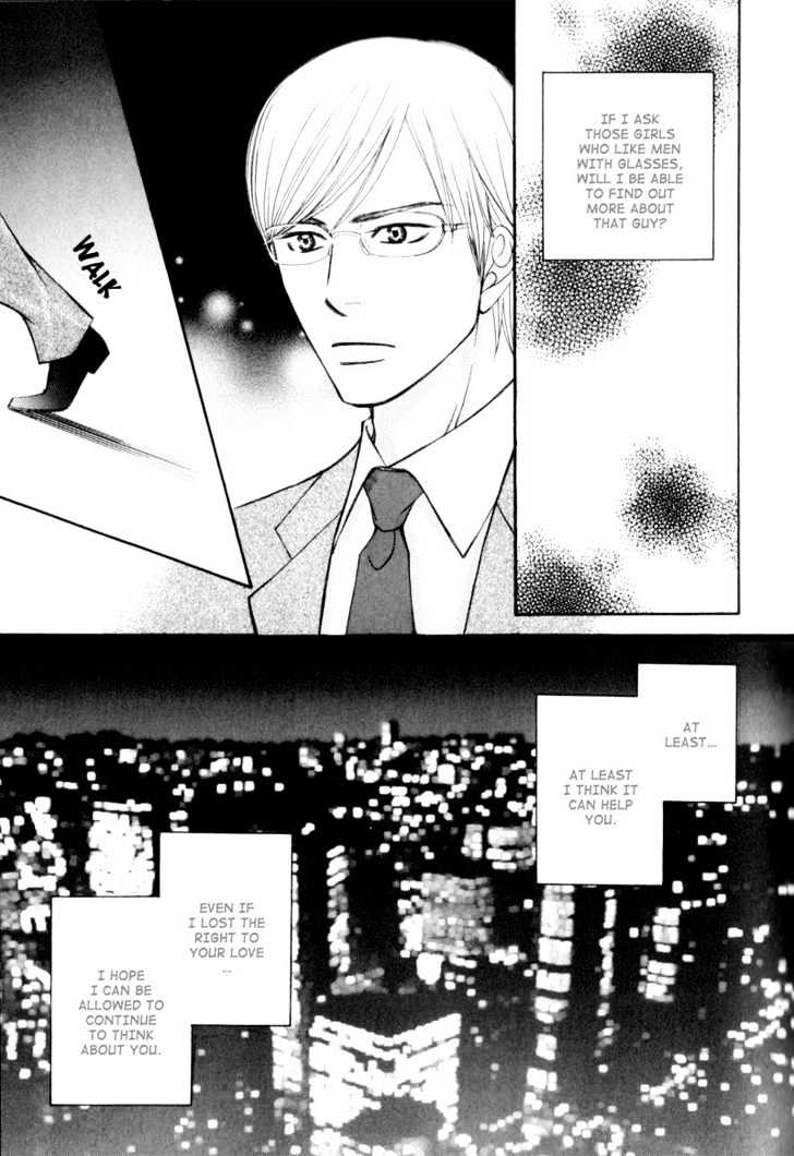 Suit o Kita Akuma Chapter 3 page 31 - Chapter 3 : Devil in the Suit - Stage 2
