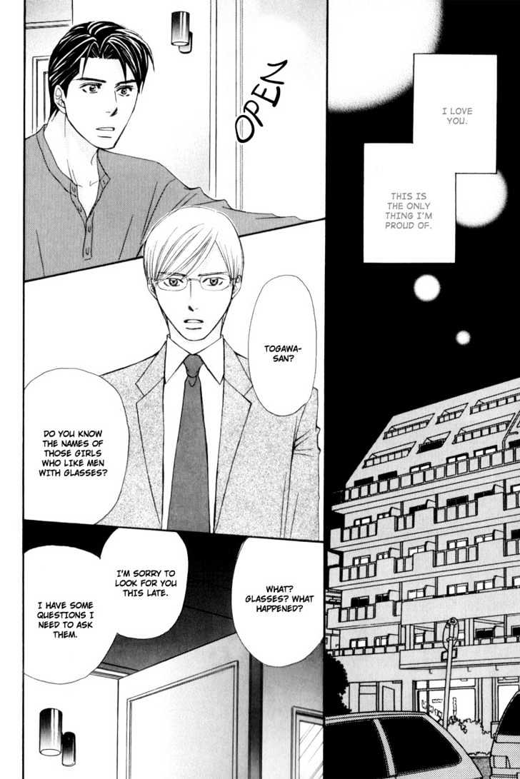 Suit o Kita Akuma Chapter 3 page 32 - Chapter 3 : Devil in the Suit - Stage 2