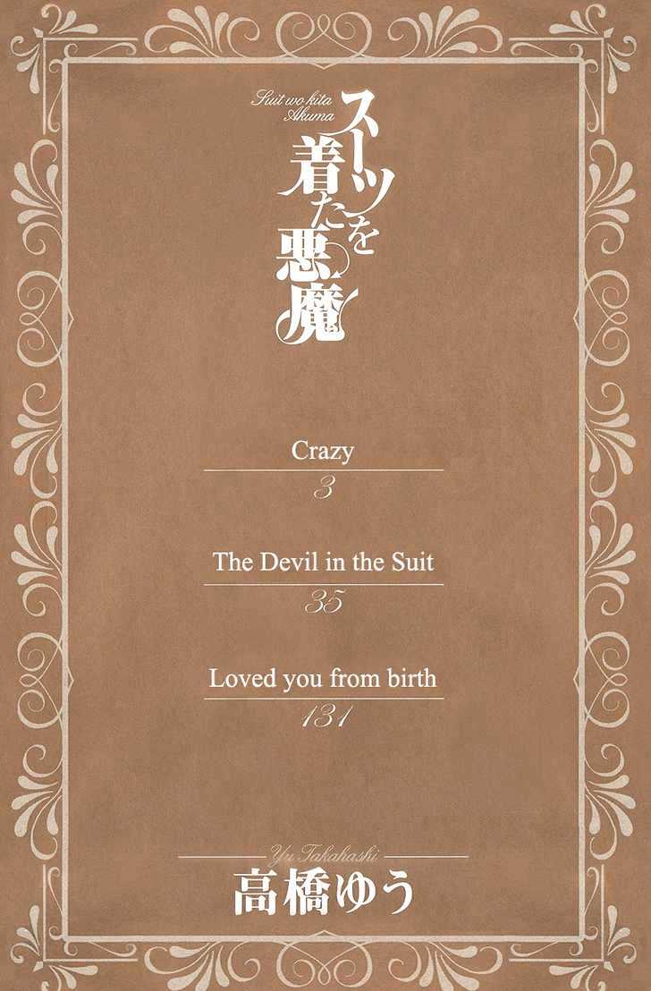 Suit o Kita Akuma Chapter 3 page 4 - Chapter 3 : Devil in the Suit - Stage 2