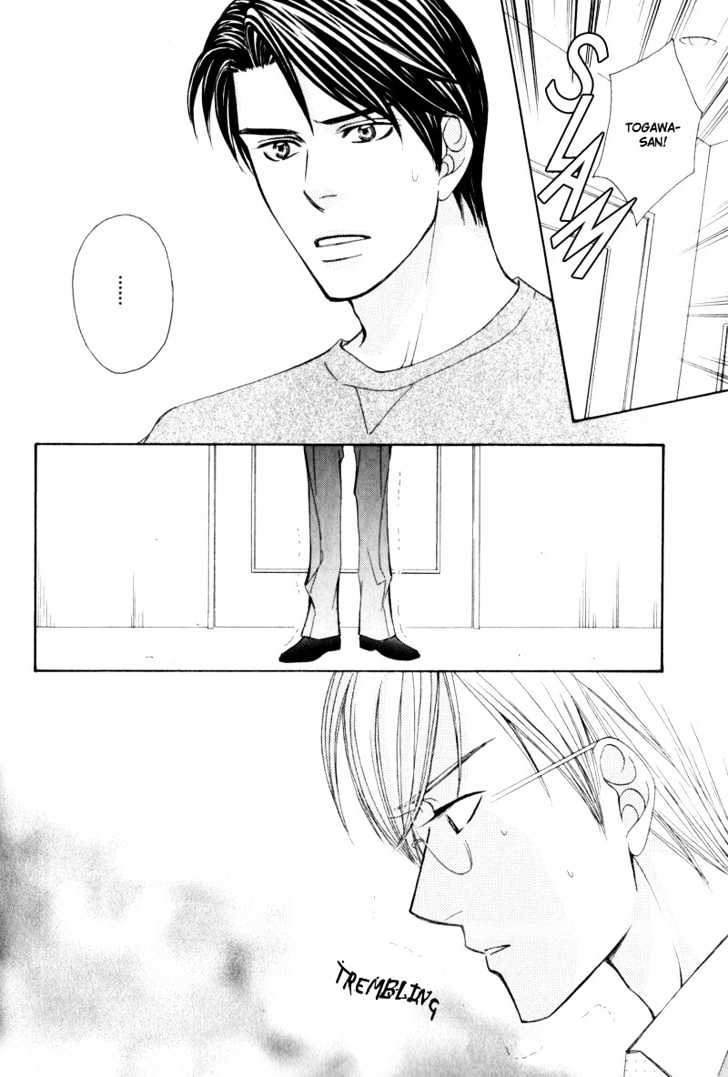 Suit o Kita Akuma Chapter 3 page 8 - Chapter 3 : Devil in the Suit - Stage 2
