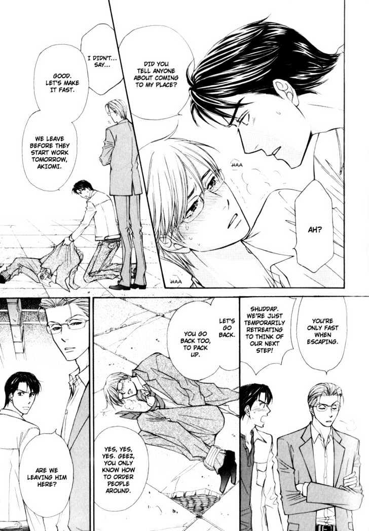 Suit o Kita Akuma Chapter 4 page 13 - Chapter 4 : Devil in the Suit - Stage 3
