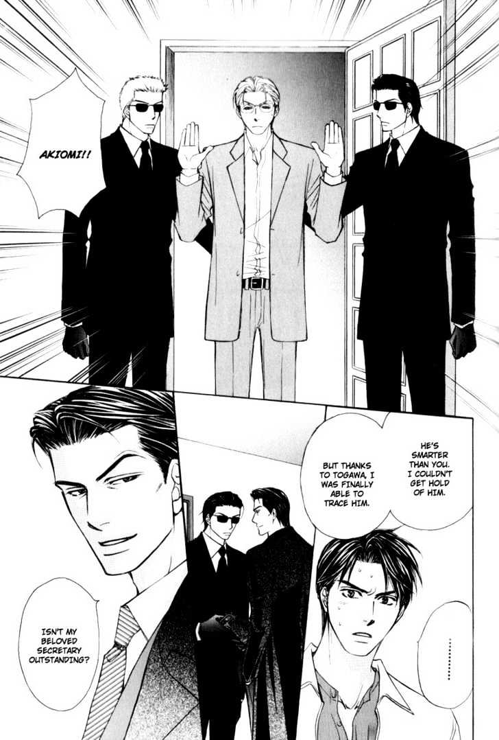 Suit o Kita Akuma Chapter 4 page 19 - Chapter 4 : Devil in the Suit - Stage 3