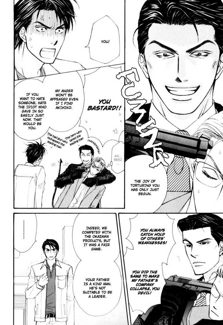 Suit o Kita Akuma Chapter 4 page 24 - Chapter 4 : Devil in the Suit - Stage 3
