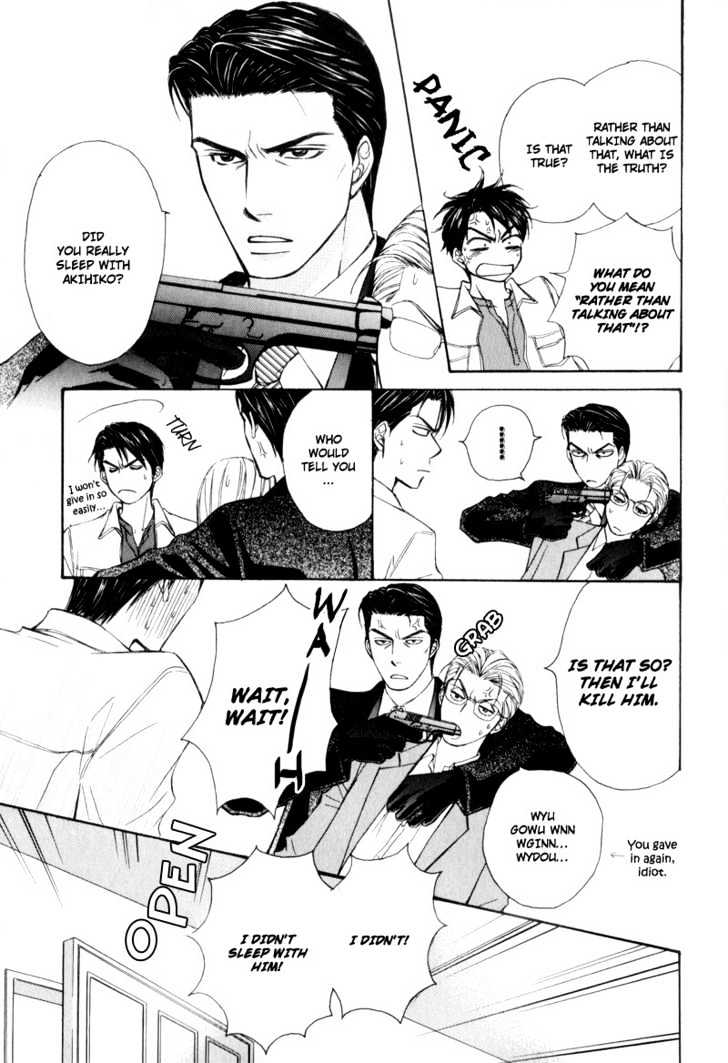 Suit o Kita Akuma Chapter 4 page 25 - Chapter 4 : Devil in the Suit - Stage 3