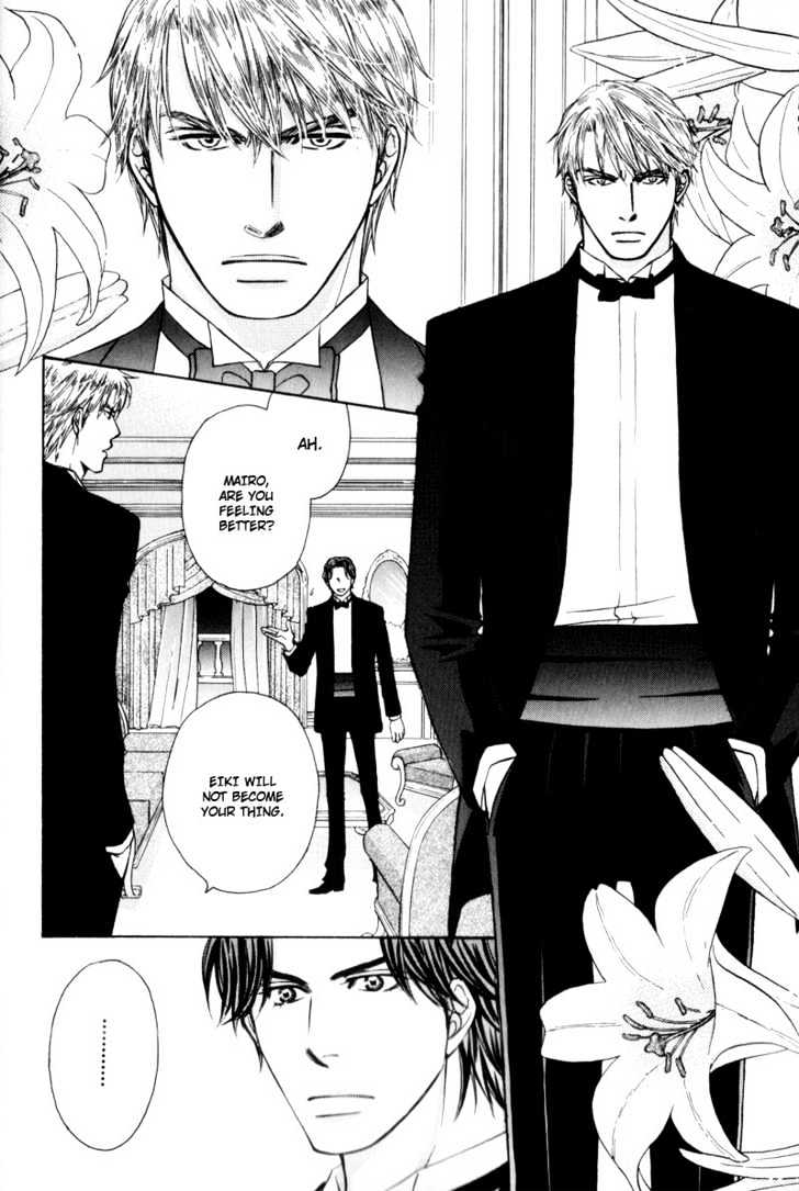 Suit o Kita Akuma Chapter 5 page 20 - Chapter 5 [END]