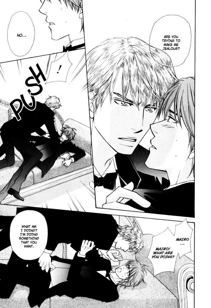 Suit o Kita Akuma Chapter 5 page 23 - Chapter 5 [END]