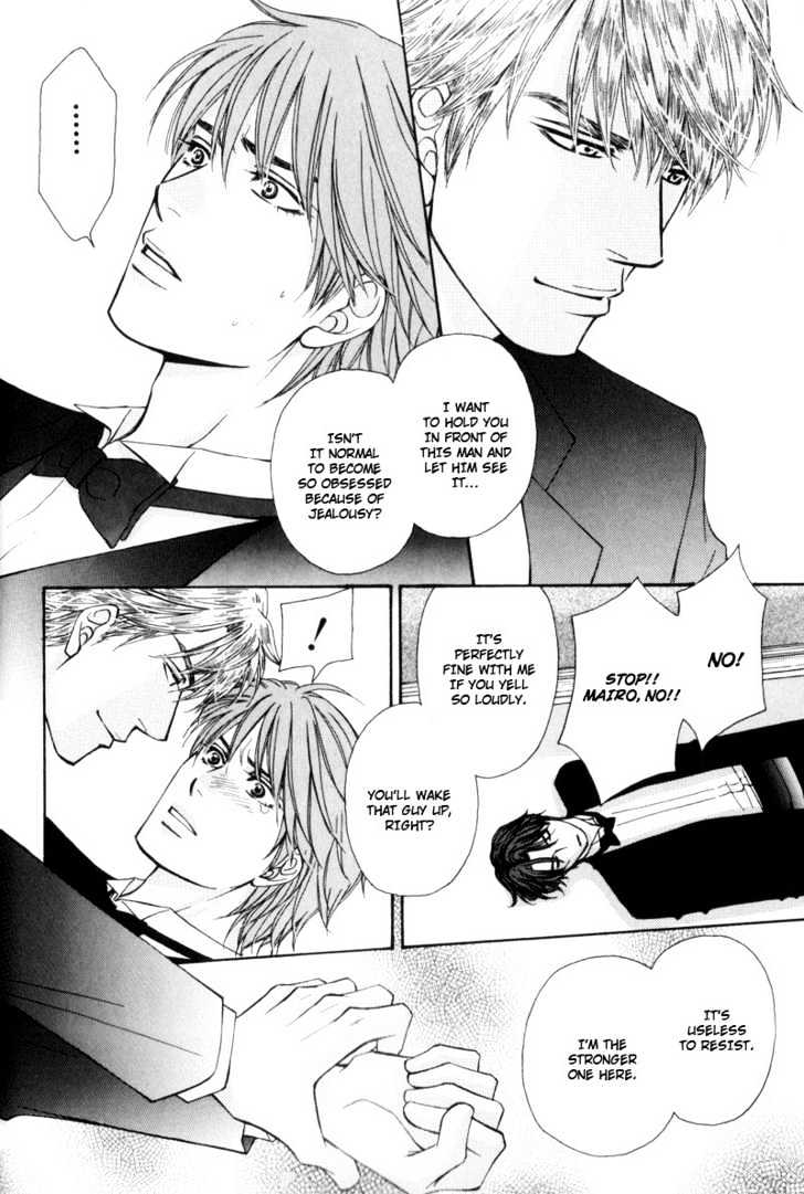 Suit o Kita Akuma Chapter 5 page 24 - Chapter 5 [END]
