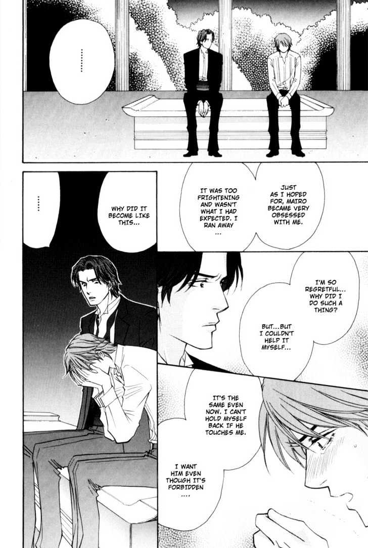 Suit o Kita Akuma Chapter 5 page 39 - Chapter 5 [END]