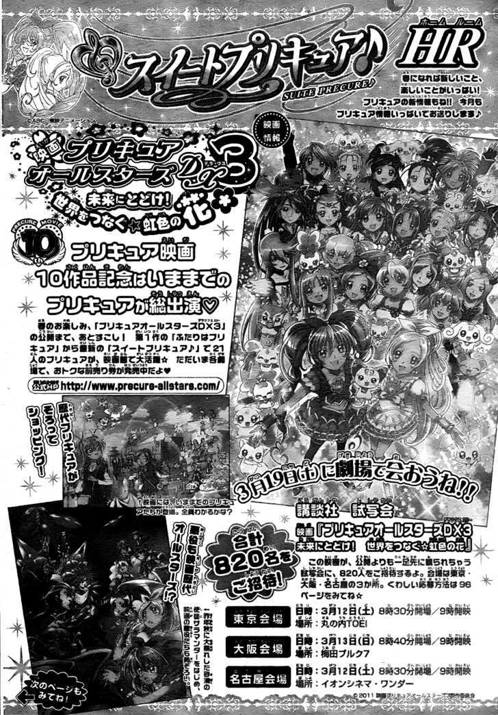 Suite Precure Chapter 1 page 13 - Chapter 1