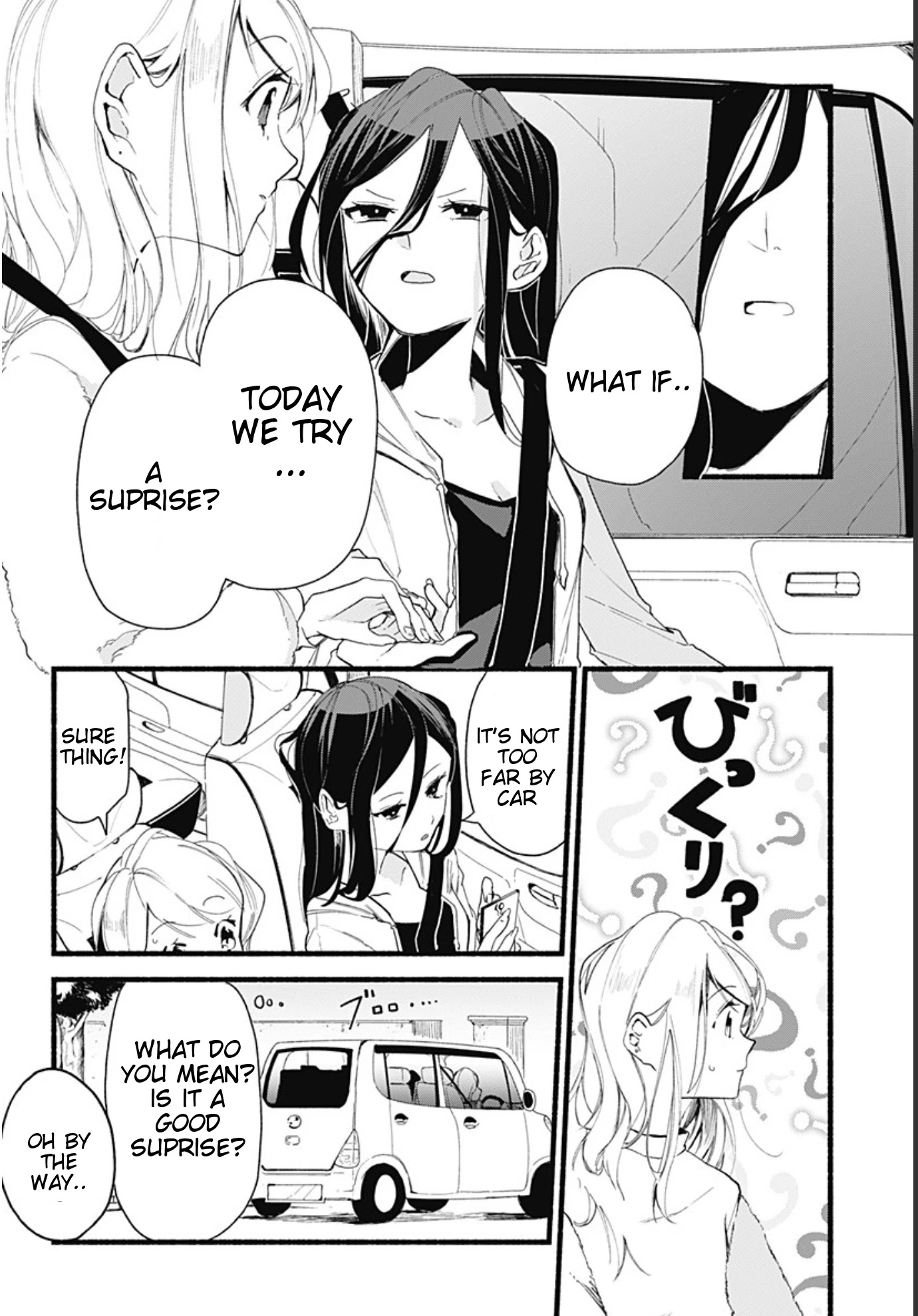 Suito-to! Chapter 1 page 11 - Chapter 1: Grilled Beef