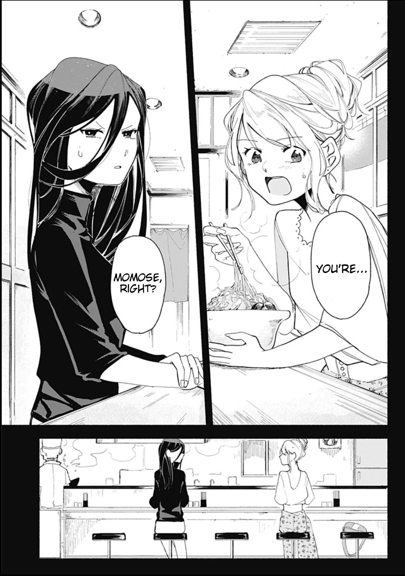 Suito-to! Chapter 1 page 18 - Chapter 1: Grilled Beef