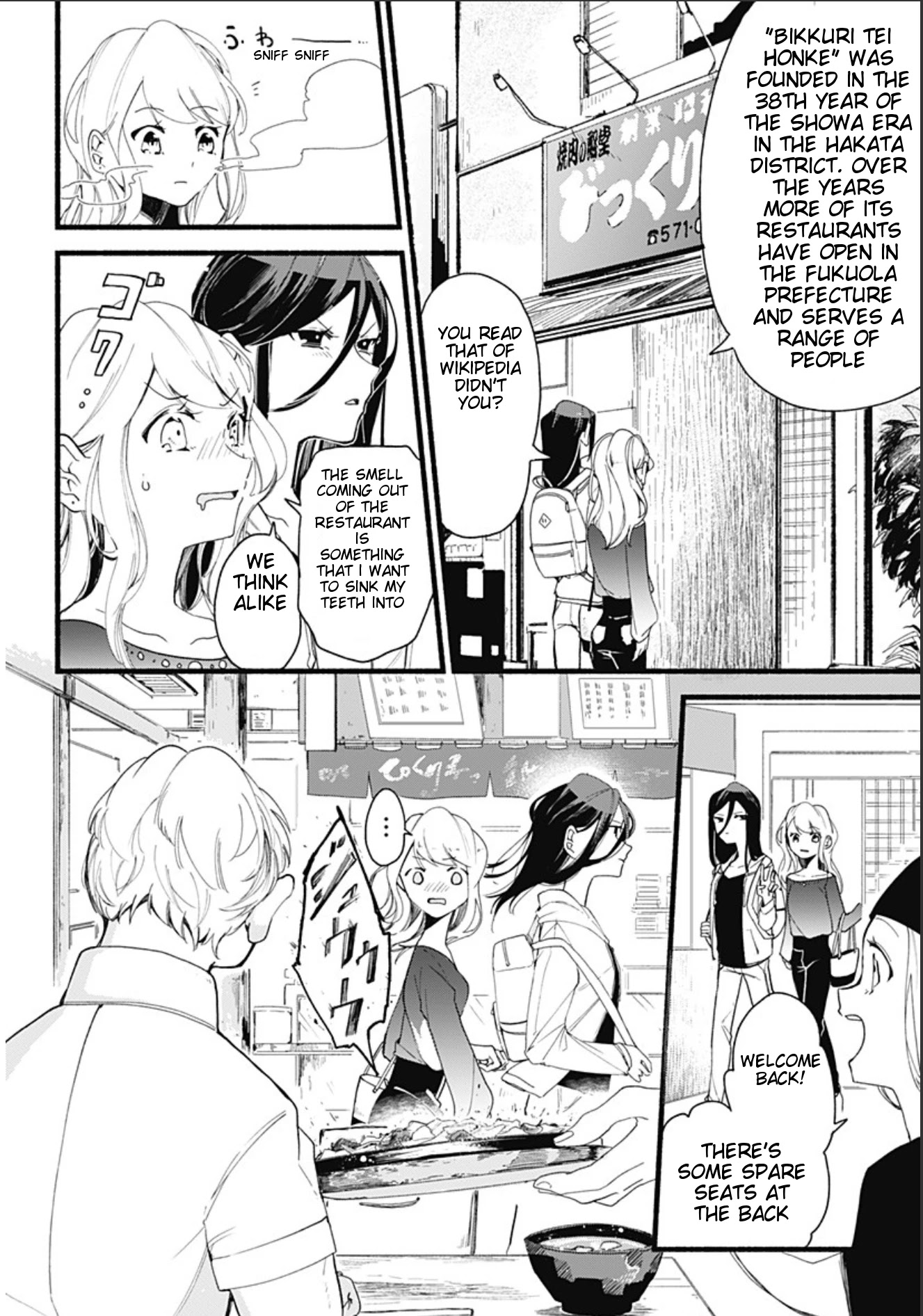 Suito-to! Chapter 1 page 23 - Chapter 1: Grilled Beef