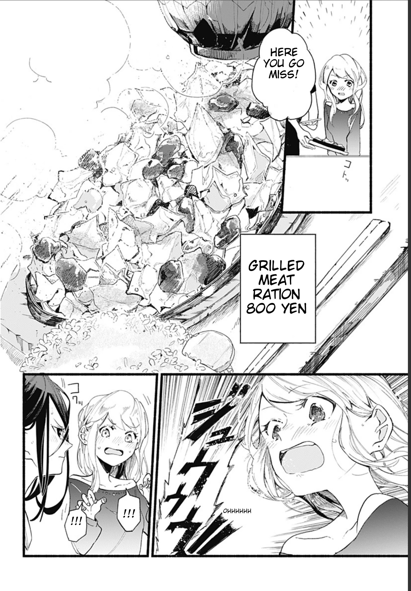 Suito-to! Chapter 1 page 25 - Chapter 1: Grilled Beef