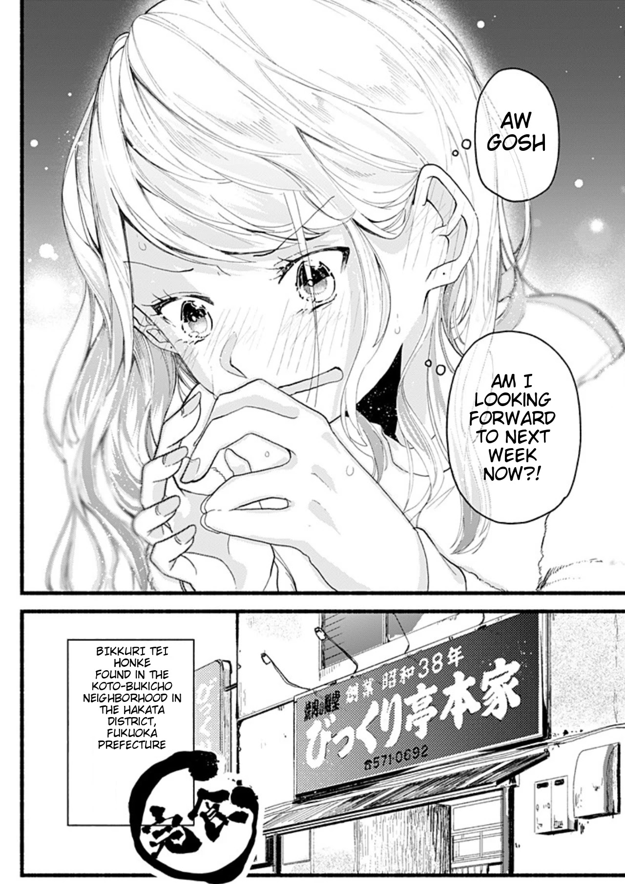 Suito-to! Chapter 1 page 38 - Chapter 1: Grilled Beef