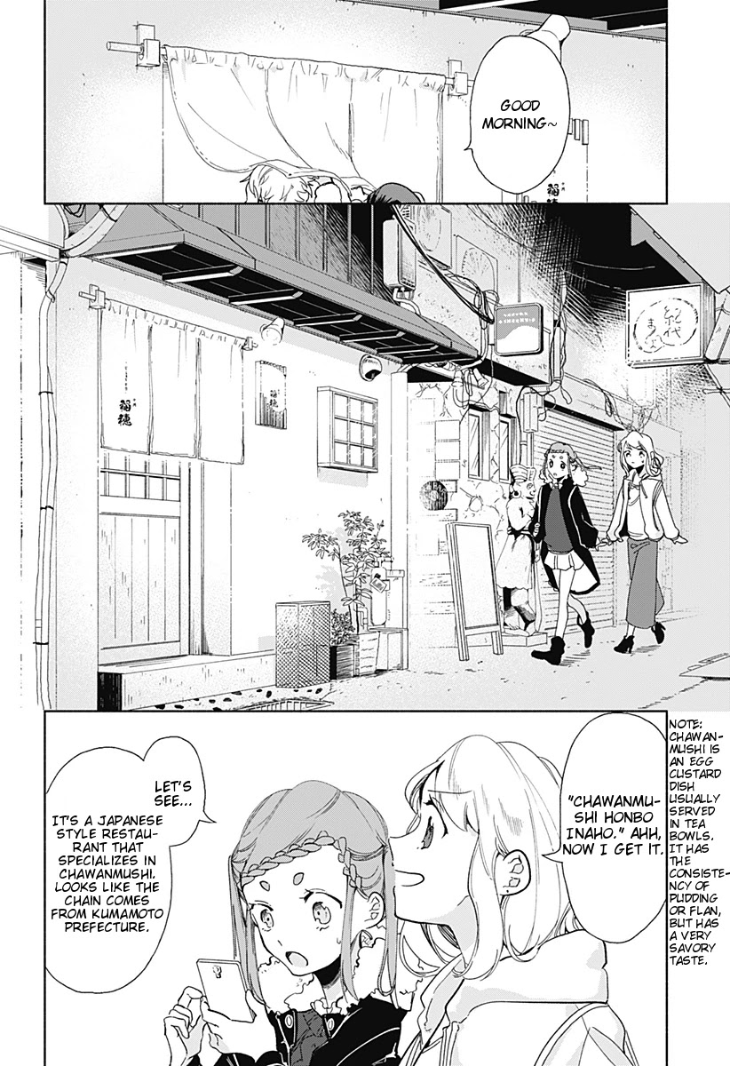 Suito-to! Chapter 10 page 12 - Chapter 10: Chawanmushi