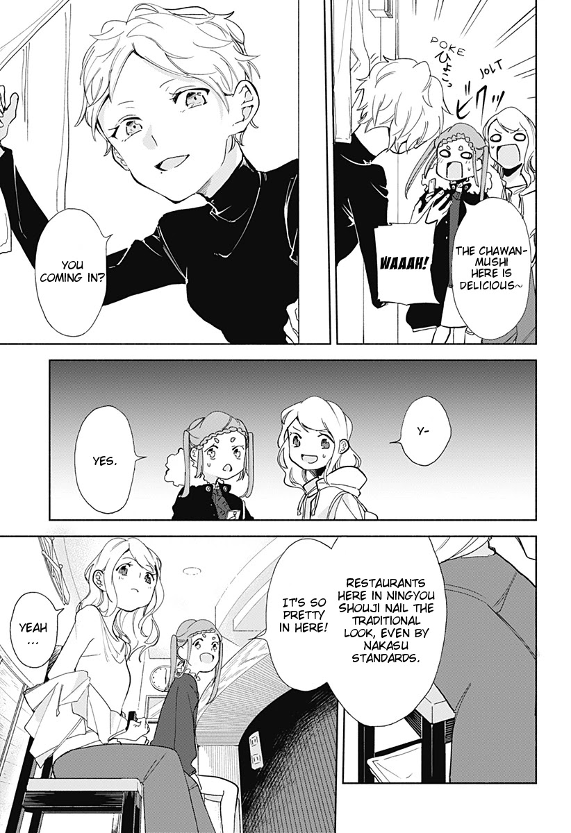 Suito-to! Chapter 10 page 13 - Chapter 10: Chawanmushi