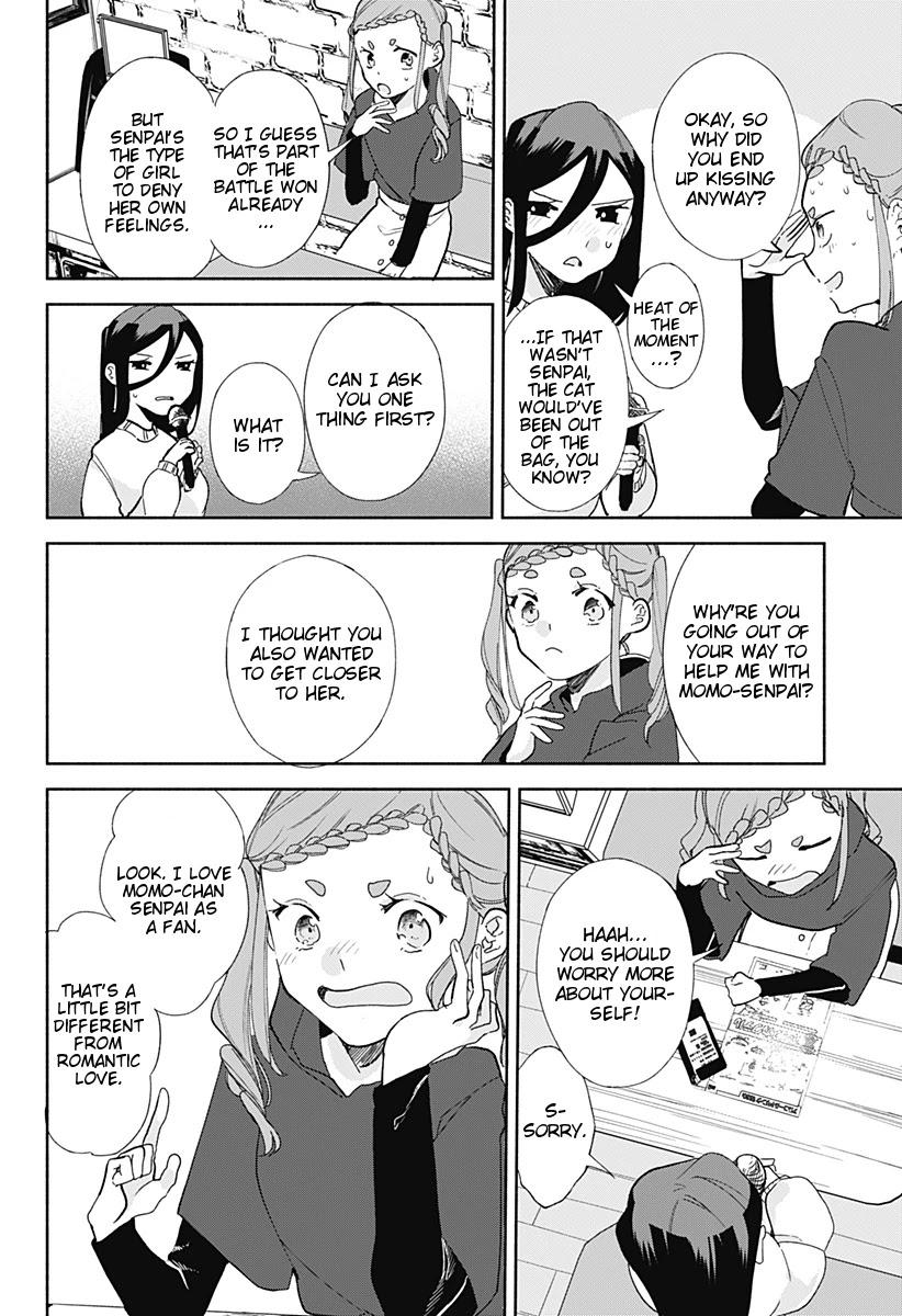 Suito-to! Chapter 11 page 18 - Chapter 11: Chicken Skin Yakitori