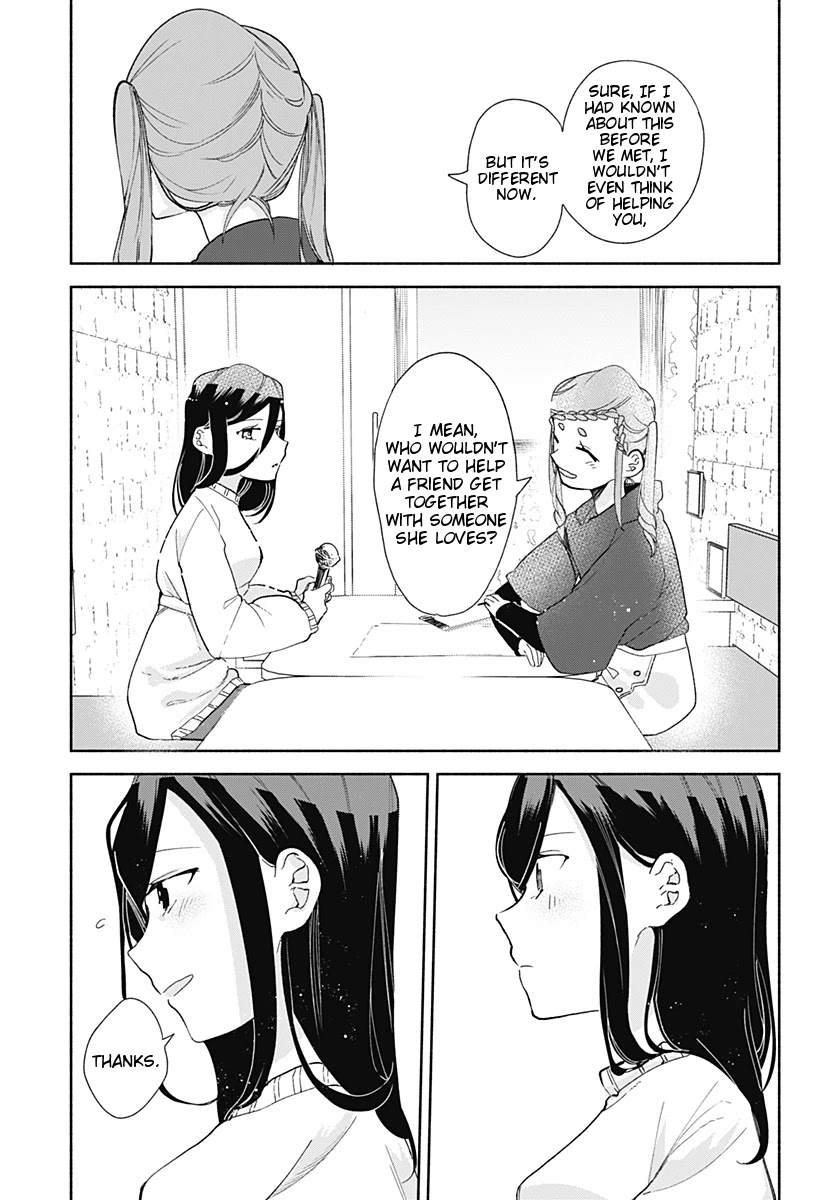 Suito-to! Chapter 11 page 19 - Chapter 11: Chicken Skin Yakitori