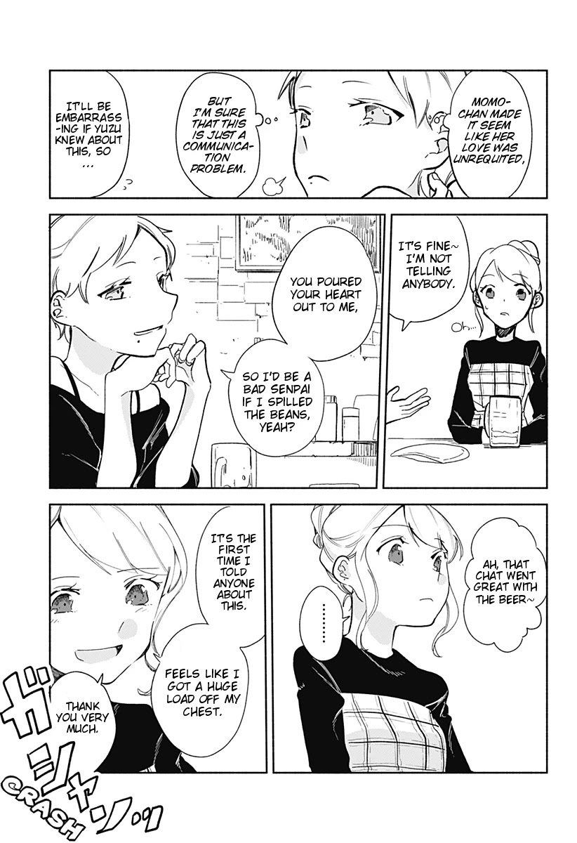 Suito-to! Chapter 11 page 23 - Chapter 11: Chicken Skin Yakitori