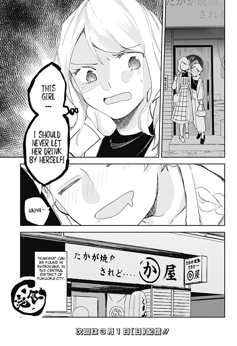 Suito-to! Chapter 11 page 25 - Chapter 11: Chicken Skin Yakitori