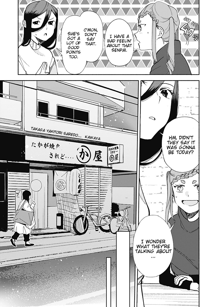 Suito-to! Chapter 11 page 3 - Chapter 11: Chicken Skin Yakitori