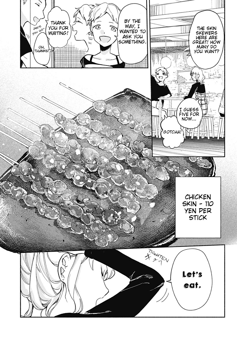 Suito-to! Chapter 11 page 5 - Chapter 11: Chicken Skin Yakitori