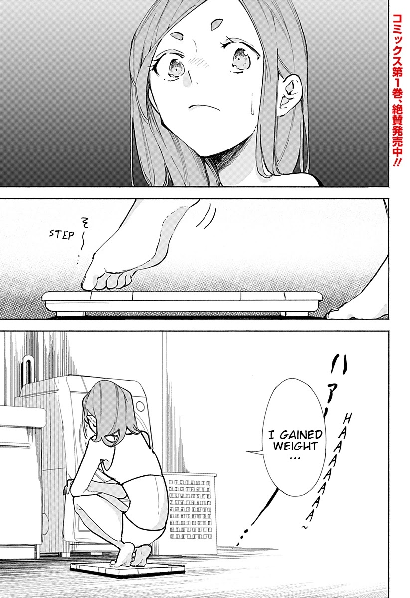 Suito-to! Chapter 12 page 1 - Chapter 12: Reimen