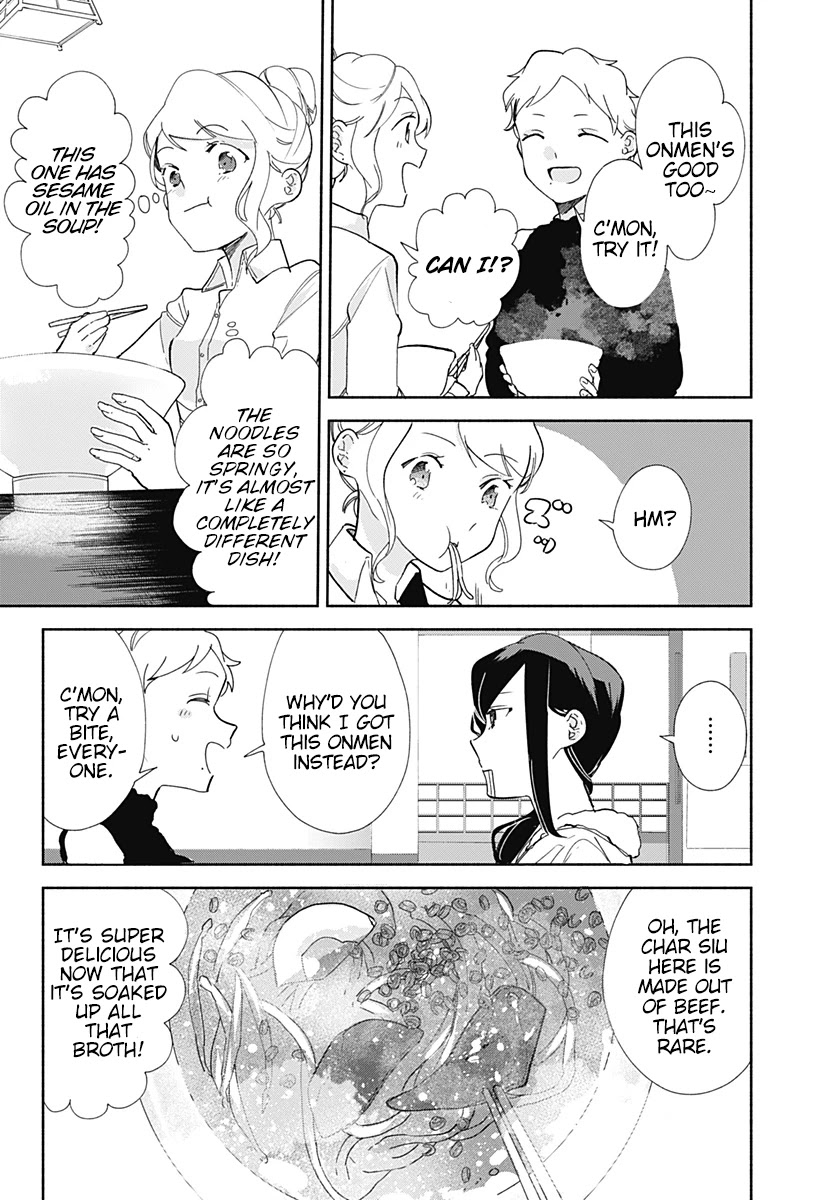 Suito-to! Chapter 12 page 10 - Chapter 12: Reimen
