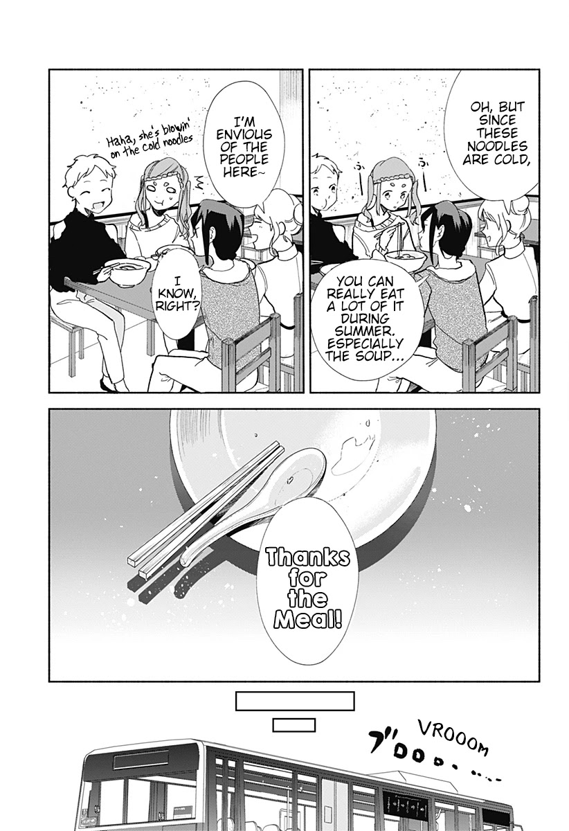 Suito-to! Chapter 12 page 11 - Chapter 12: Reimen
