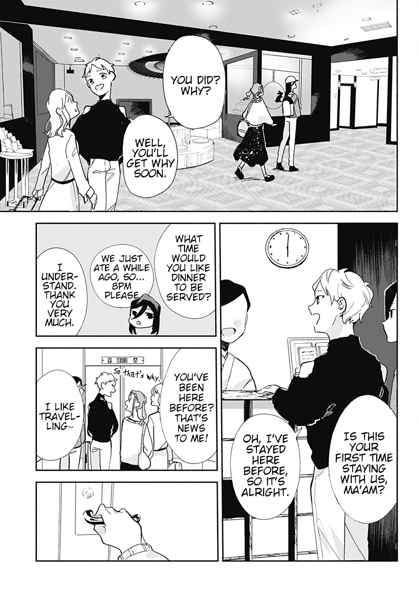 Suito-to! Chapter 12 page 13 - Chapter 12: Reimen