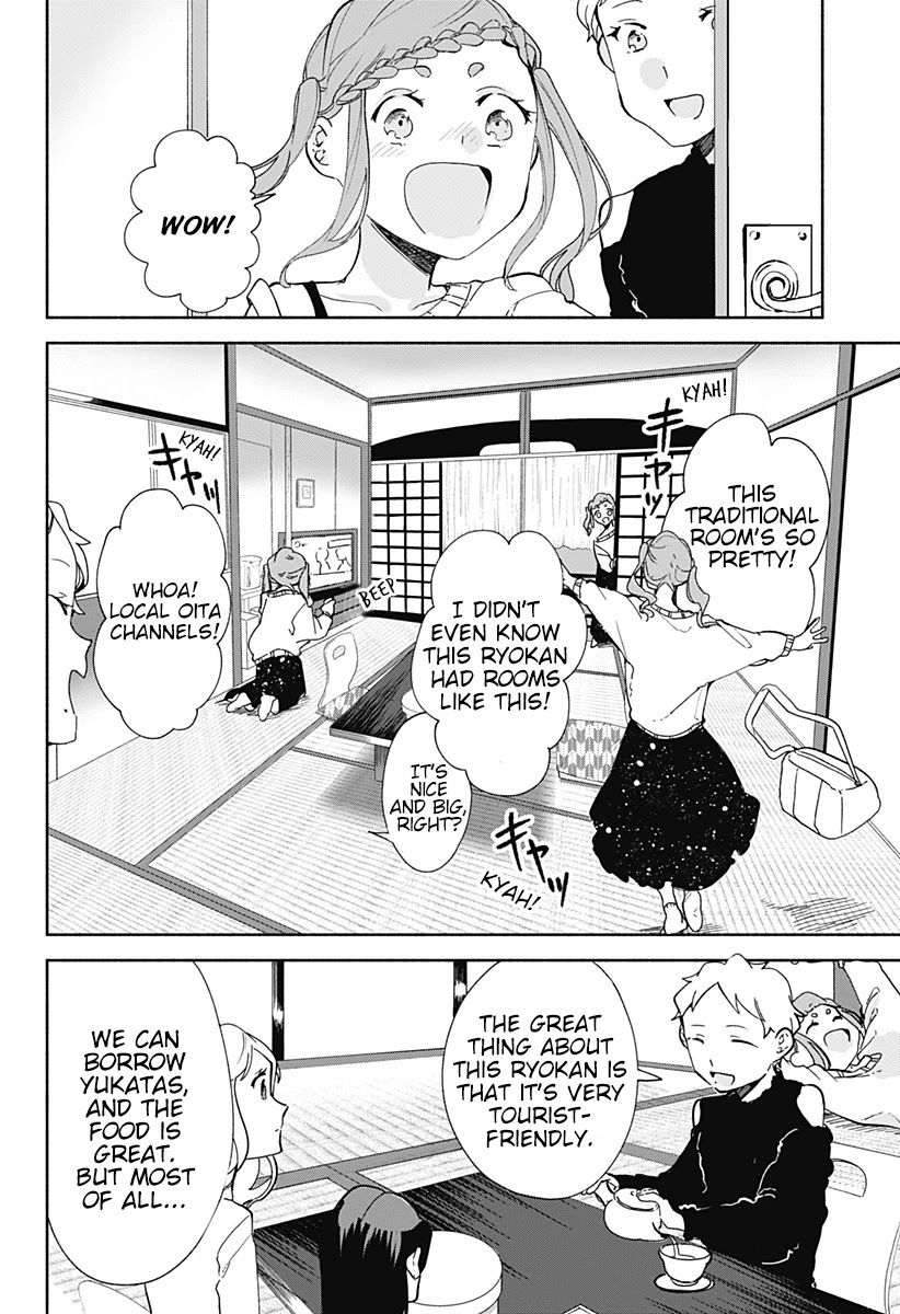 Suito-to! Chapter 12 page 14 - Chapter 12: Reimen