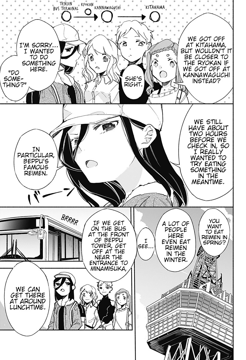 Suito-to! Chapter 12 page 5 - Chapter 12: Reimen