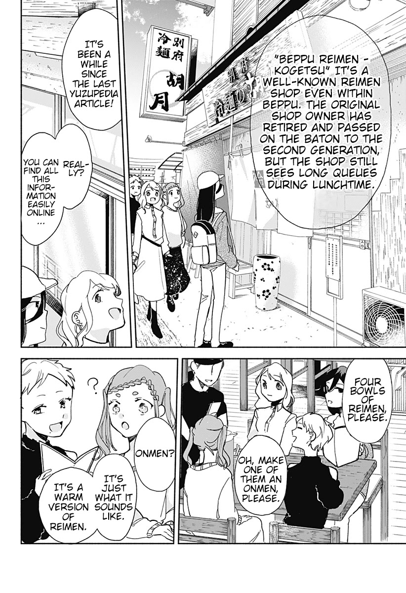 Suito-to! Chapter 12 page 6 - Chapter 12: Reimen