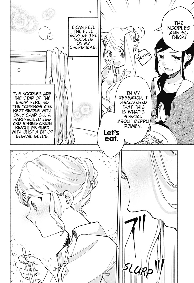 Suito-to! Chapter 12 page 8 - Chapter 12: Reimen
