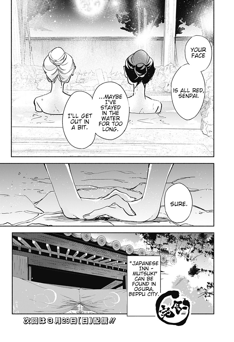 Suito-to! Chapter 13 page 18 - Chapter 13: Jigokumushi
