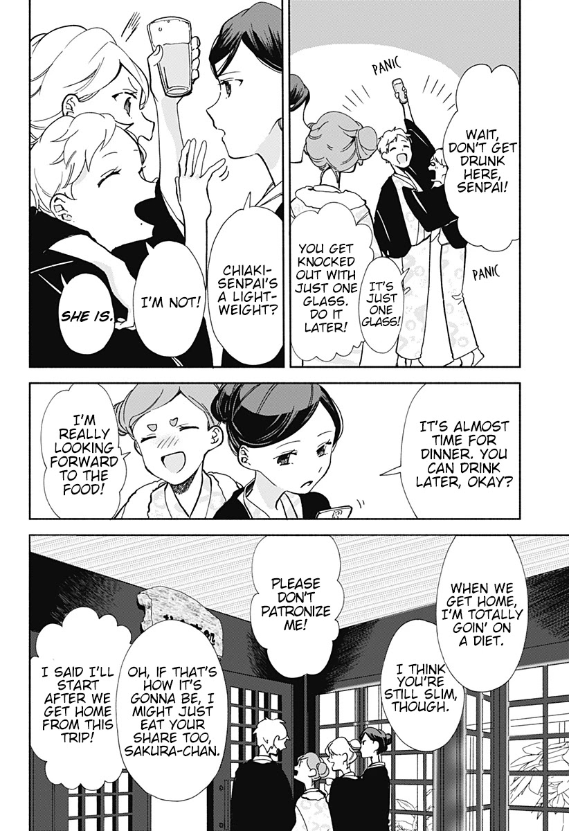 Suito-to! Chapter 13 page 4 - Chapter 13: Jigokumushi
