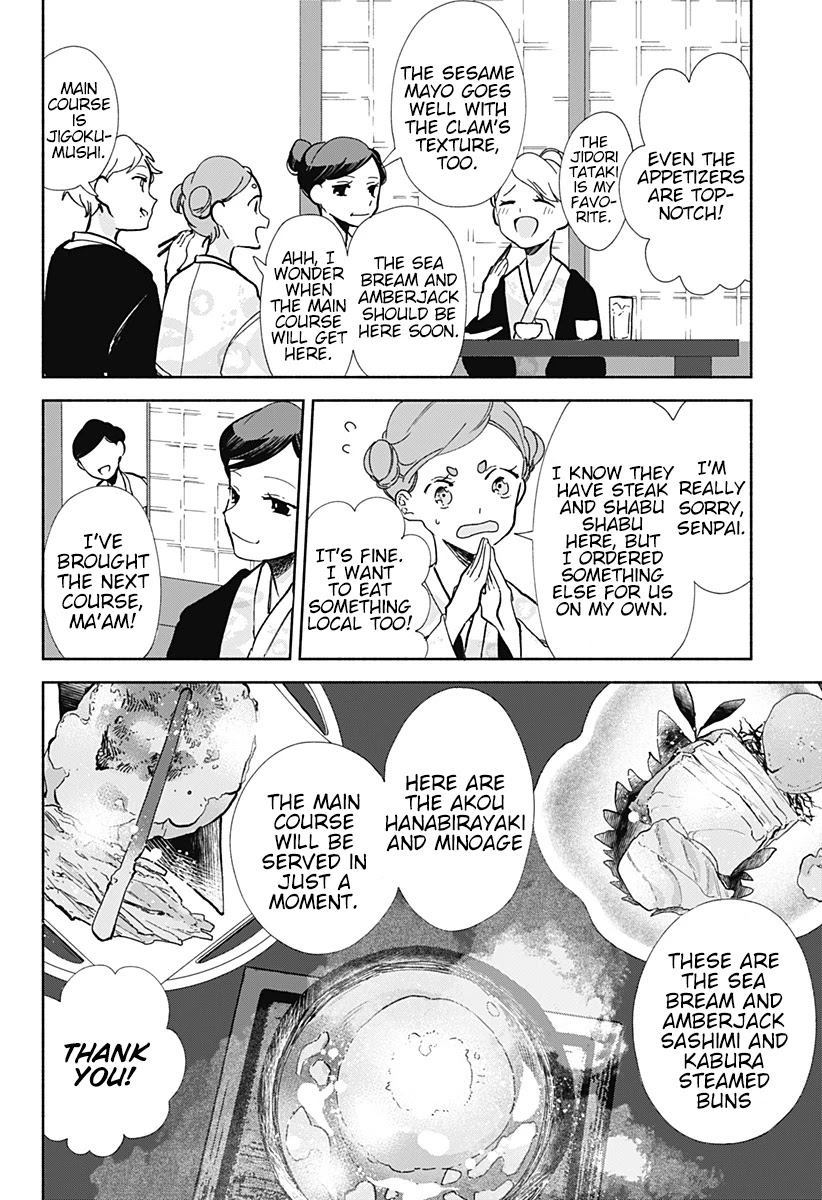 Suito-to! Chapter 13 page 6 - Chapter 13: Jigokumushi