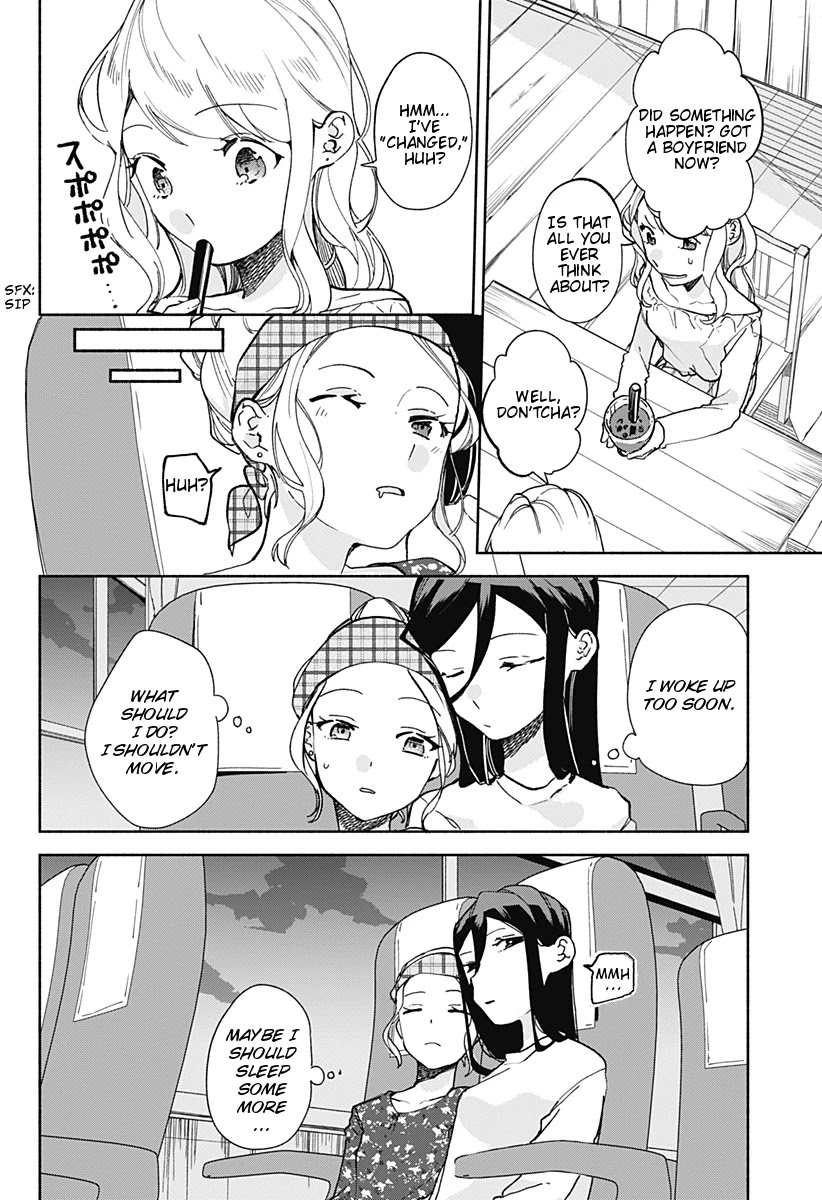 Suito-to! Chapter 14.1 page 2 - Chapter 14.1: Extra Story