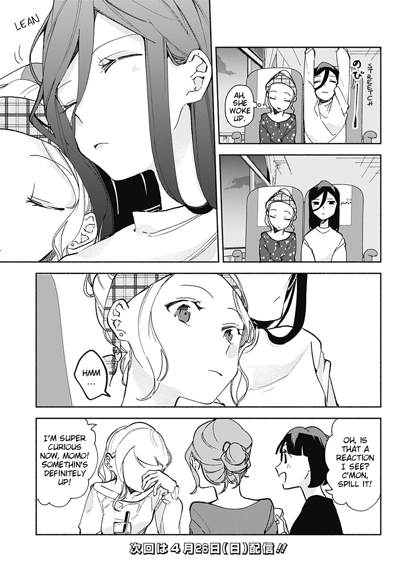 Suito-to! Chapter 14.1 page 3 - Chapter 14.1: Extra Story