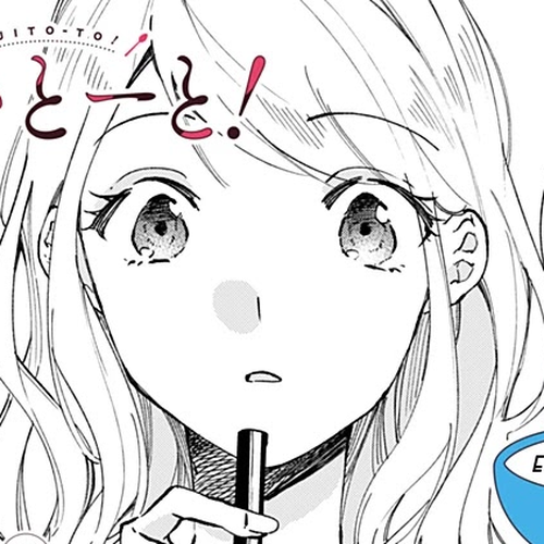 Suito-to! Chapter 14.1: Extra Story cover