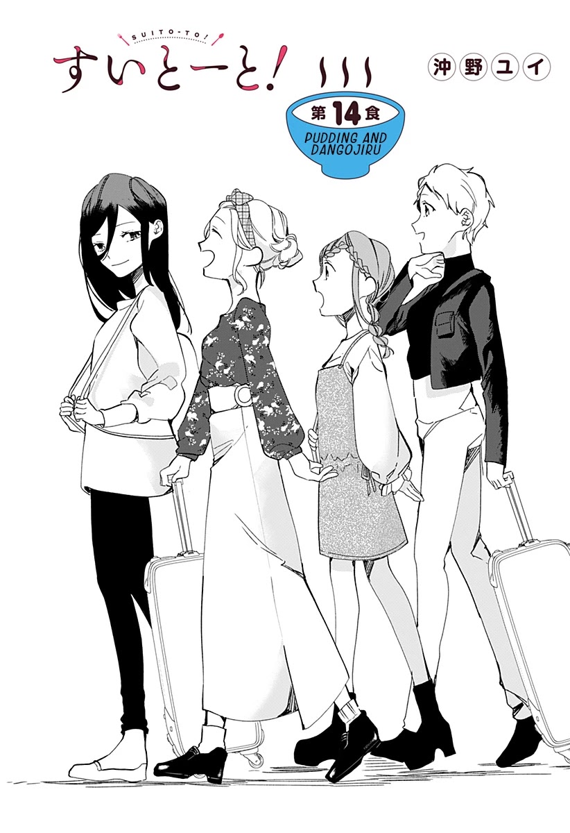 Suito-to! Chapter 14 page 1 - Chapter 14: Pudding and Dangojiru
